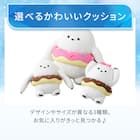 モチモチクッション(Nクール イエティハナコ FB08) 6枚目画像