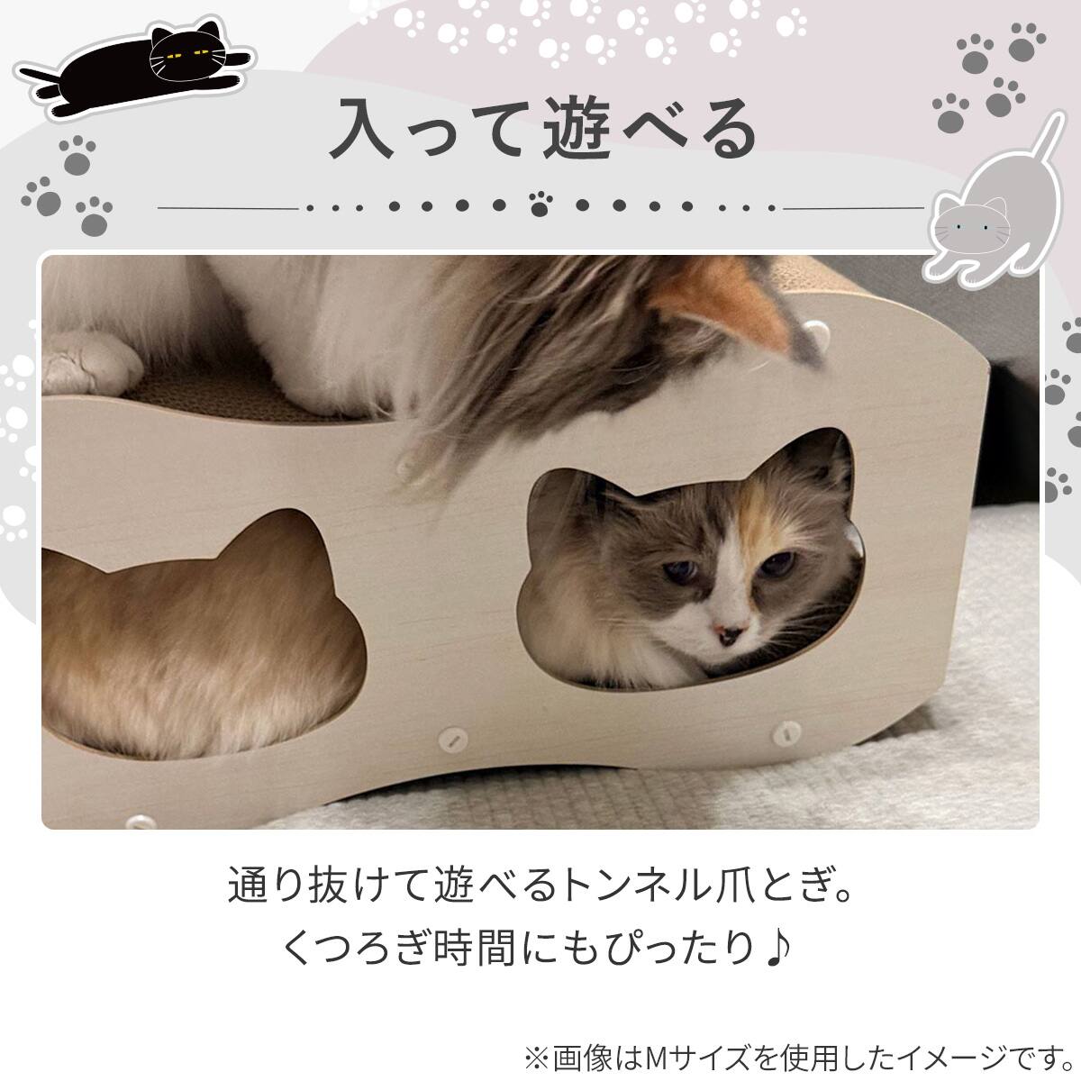 爪とぎトンネル Lサイズ (WW ネコ DH25) | ニトリネット【公式】 家具