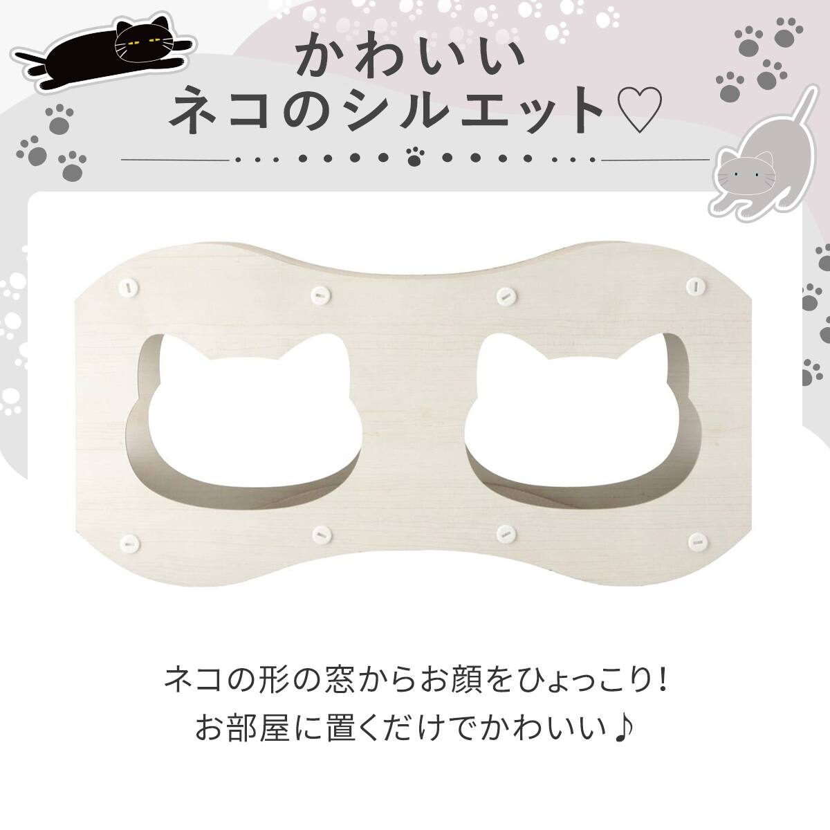 爪とぎトンネル Lサイズ (WW ネコ DH25) | ニトリネット【公式】 家具
