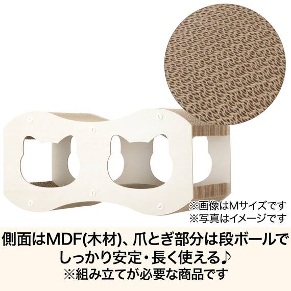 爪とぎトンネル Lサイズ (WW ネコ DH25) 3枚目画像