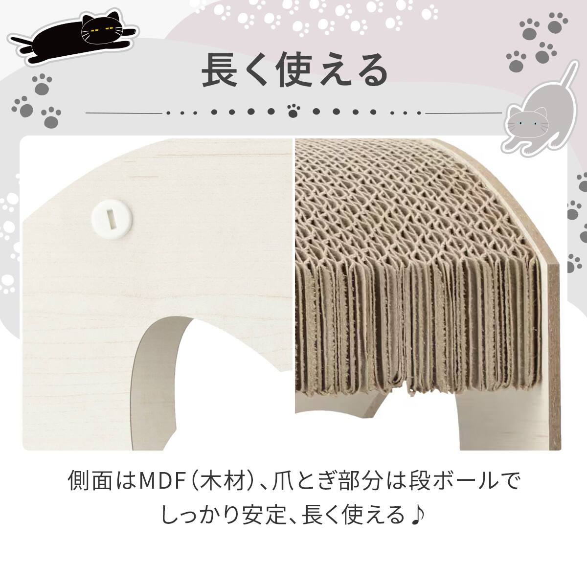 爪とぎトンネル Lサイズ (WW ネコ DH25) | ニトリネット【公式】 家具