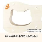 爪とぎトンネル Lサイズ (WW ネコ DH25) 4枚目画像