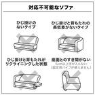 撥水ニットストレッチソファカバー(2人掛用 モカ) 3枚目画像