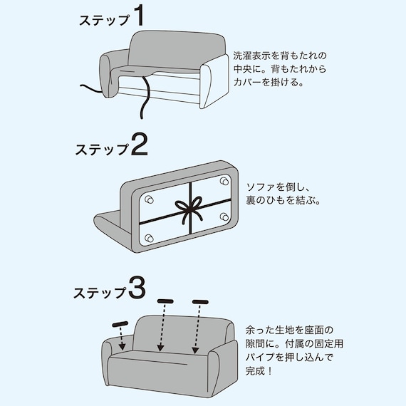 撥水ニットストレッチソファカバー(2人掛用 モカ) 4枚目画像