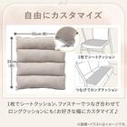 繋がるマルチクッション(グレー) 2枚目画像