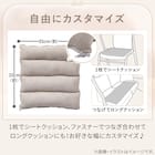 繋がるマルチクッション(グレー) 2枚目画像