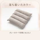 繋がるマルチクッション(グレー) 4枚目画像