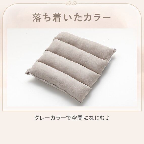 繋がるマルチクッション(グレー) 4枚目画像