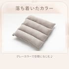 繋がるマルチクッション(グレー) 4枚目画像