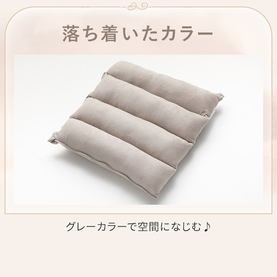 繋がるマルチクッション(グレー) 4枚目画像