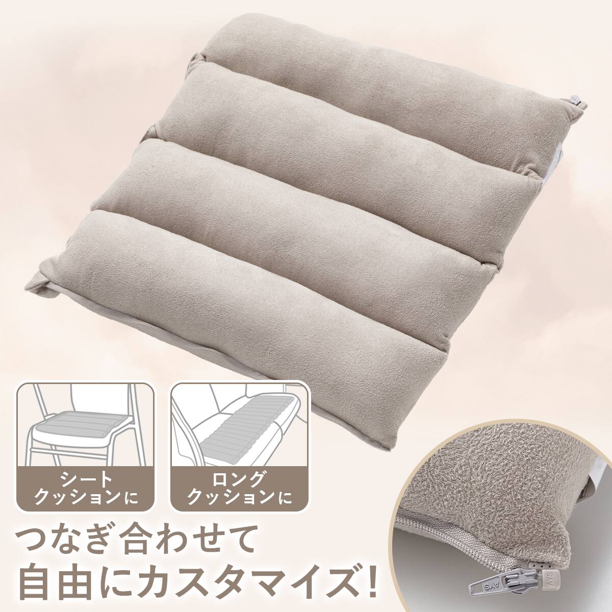 マルチクッション | ニトリネット【公式】 家具・インテリア通販