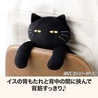 背当てクッション(デコネコ ブラック) 2枚目画像