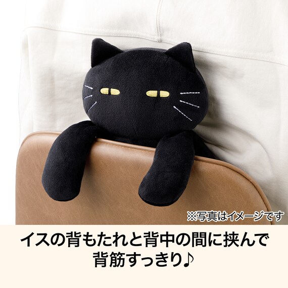 背当てクッション(デコネコ ブラック) 2枚目画像