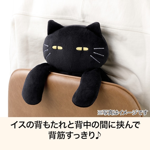 背当てクッション(デコネコ ブラック) 2枚目画像