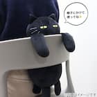 背当てクッション(デコネコ ブラック) 3枚目画像