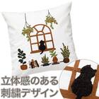 クッションカバー(デコネコ刺繍) 2枚目画像