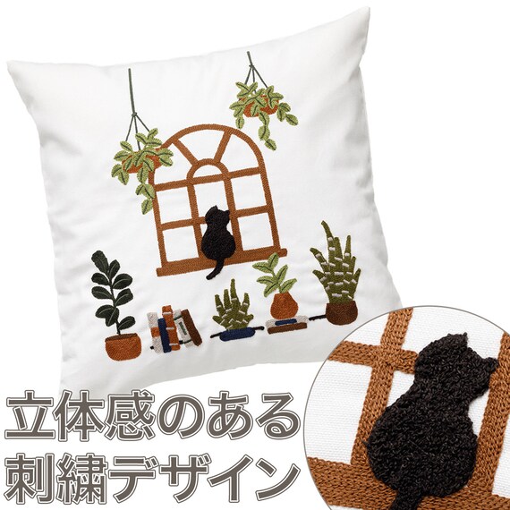 クッションカバー(デコネコ刺繍) 2枚目画像