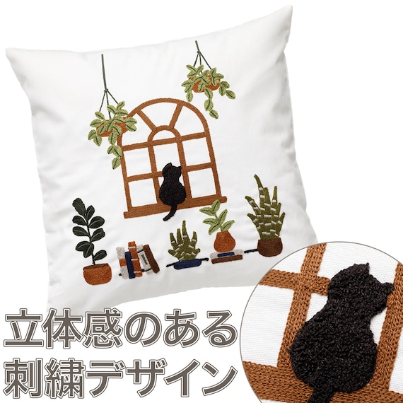 クッションカバー(デコネコ刺繍) 2枚目画像