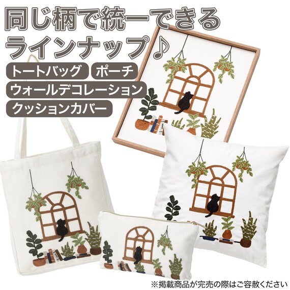 クッションカバー(デコネコ刺繍) 3枚目画像