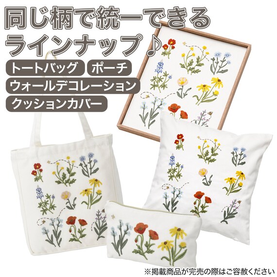 クッションカバー(花刺繍) 3枚目画像