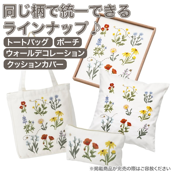 クッションカバー(花刺繍) 3枚目画像