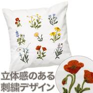 クッションカバー(花刺繍)
