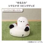 ビーズソファ(BC-E04SE S) 2枚目画像