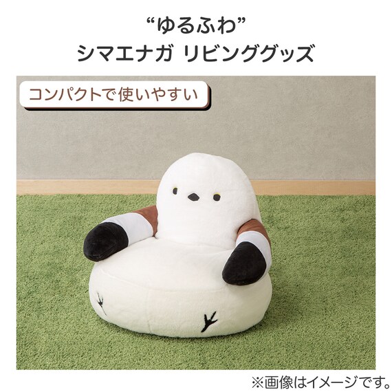 ビーズソファ(BC-E04SE S) 2枚目画像