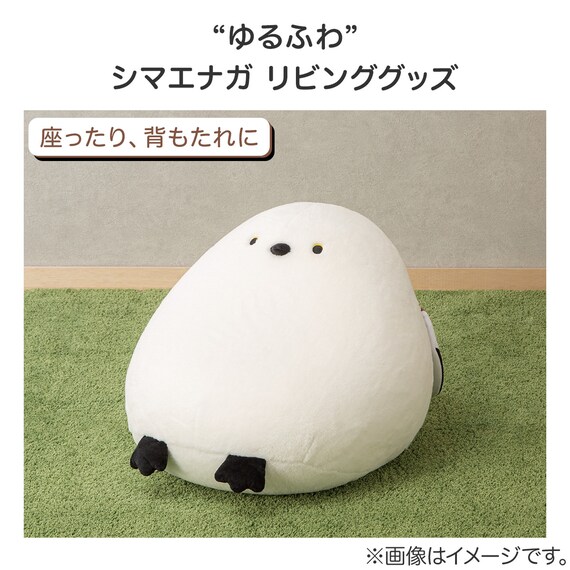 ビーズクッション(BC-E04SE) 2枚目画像