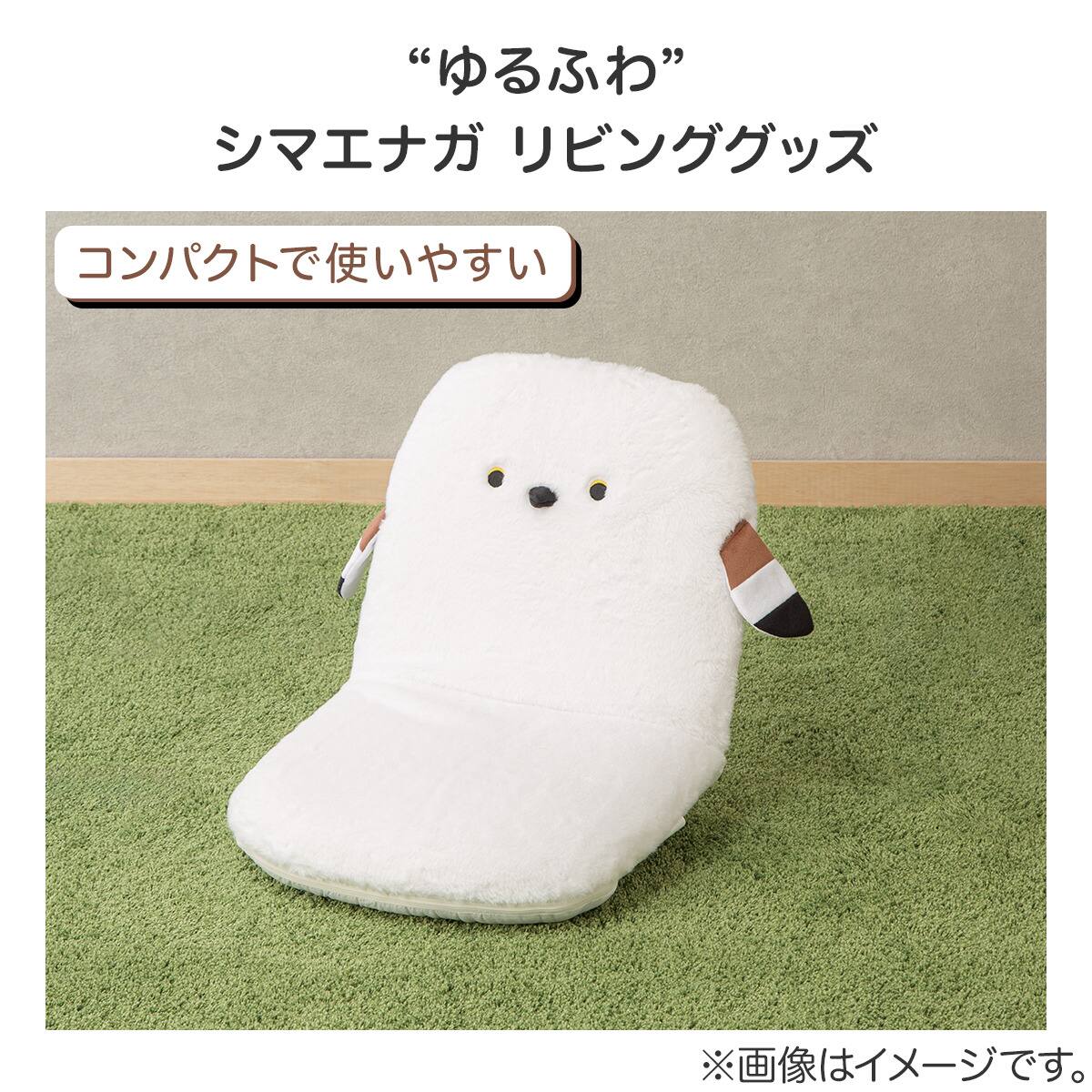 コンパクト座椅子(LC-A17SE) | ニトリネット【公式】 家具・インテリア通販