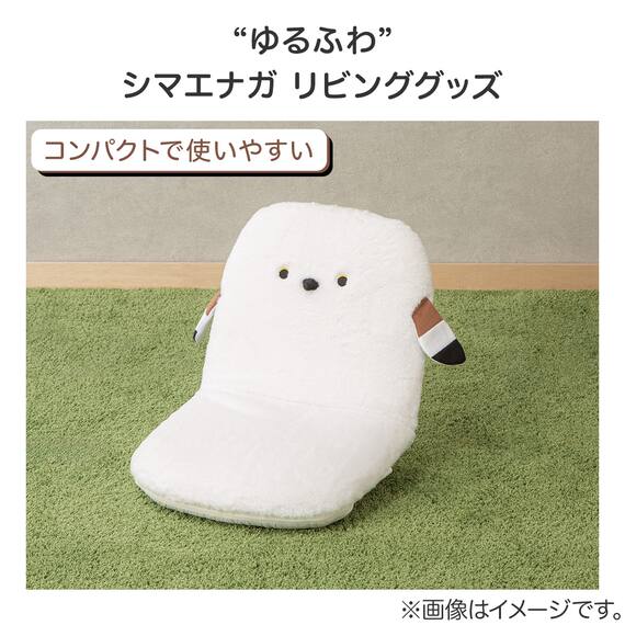 コンパクト座椅子(LC-A17SE) 2枚目画像