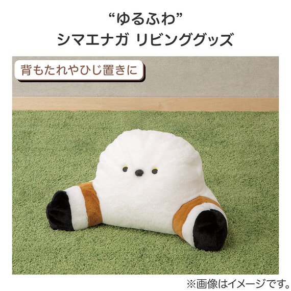 レストクッション(RC-F15SE) 2枚目画像