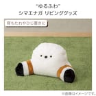 レストクッション(RC-F15SE) 2枚目画像