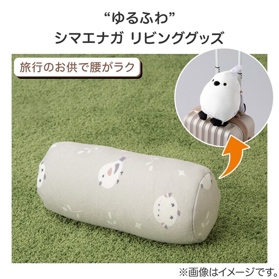 ビーズクッション ボル(BC-E04SE) 2枚目画像