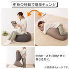 抱き枕にもなる 2WAY変形ビーズクッション(BC-E05PF) 2枚目画像