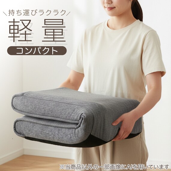 コンパクト座イス(LC-A09HG グレー) 2枚目画像