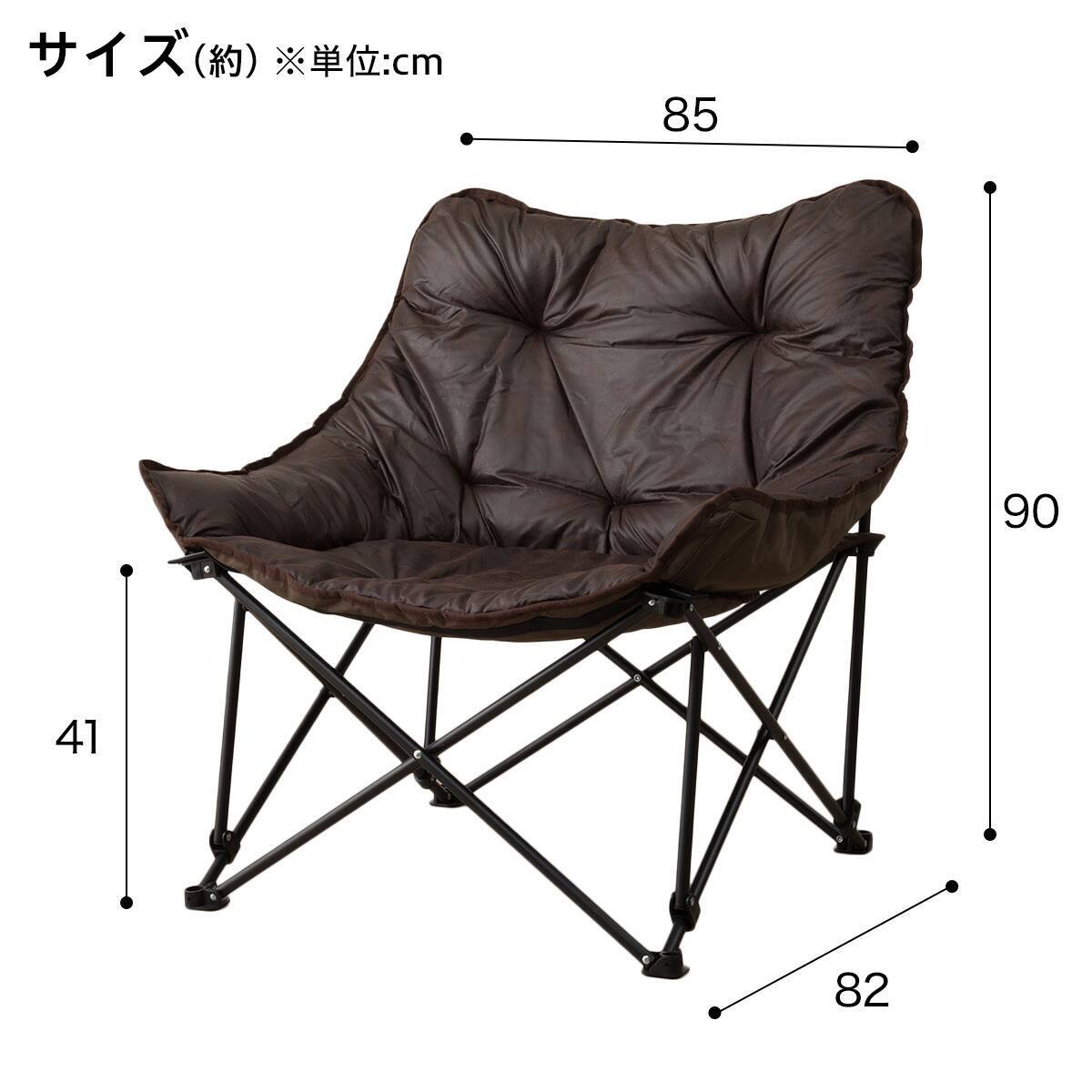 2点セット】洗えるバタフライチェア ワイド+洗える折りたたみスツール