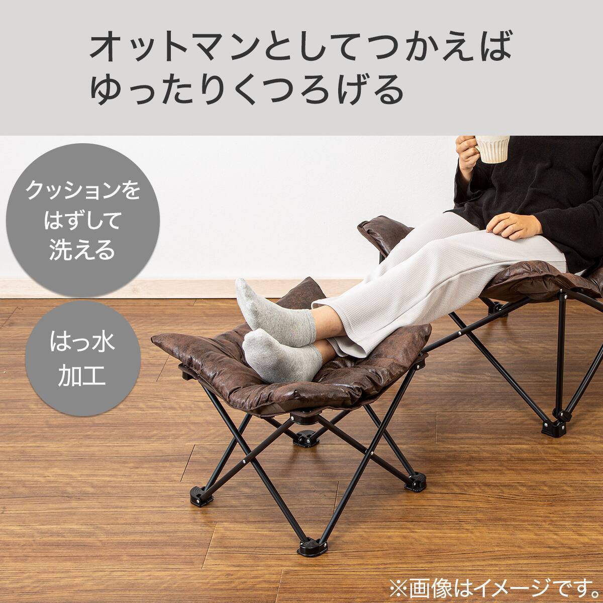 2点セット】洗えるバタフライチェア ワイド+洗える折りたたみスツール
