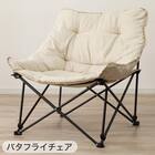 【2点セット】洗えるバタフライチェア ワイド+洗える折りたたみスツール(ベージュ) 2枚目画像