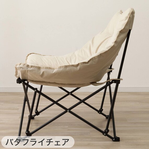 【2点セット】洗えるバタフライチェア ワイド+洗える折りたたみスツール(ベージュ) 7枚目画像