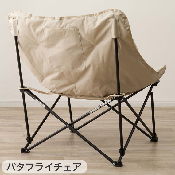 【2点セット】洗えるバタフライチェア ワイド+洗える折りたたみスツール(ベージュ) 8枚目画像