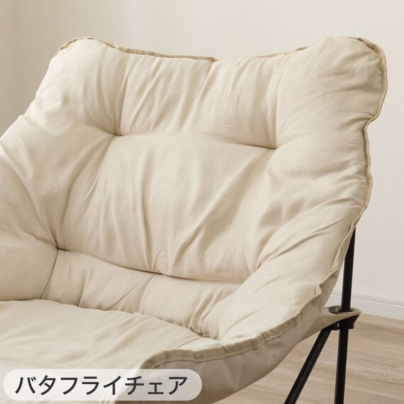 【2点セット】洗えるバタフライチェア ワイド+洗える折りたたみスツール(ベージュ) 9枚目画像