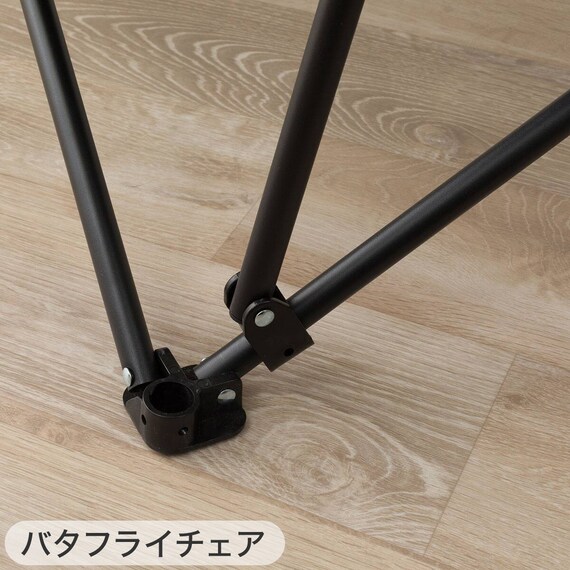 【2点セット】洗えるバタフライチェア ワイド+洗える折りたたみスツール(ベージュ) 12枚目画像