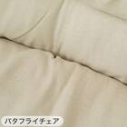 【2点セット】洗えるバタフライチェア ワイド+洗える折りたたみスツール(ベージュ) 13枚目画像