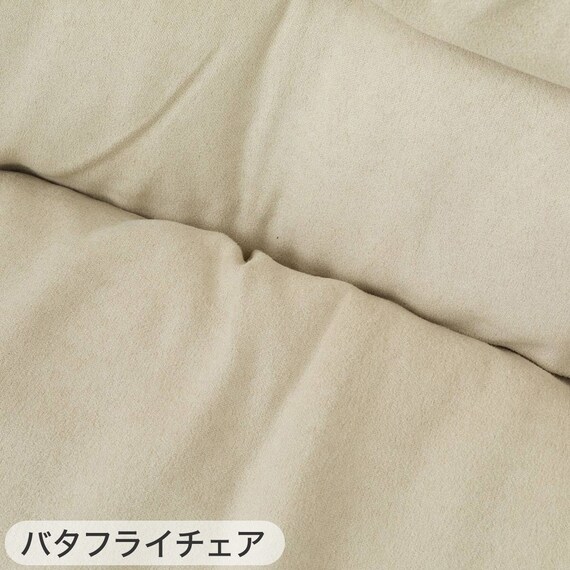 【2点セット】洗えるバタフライチェア ワイド+洗える折りたたみスツール(ベージュ) 13枚目画像