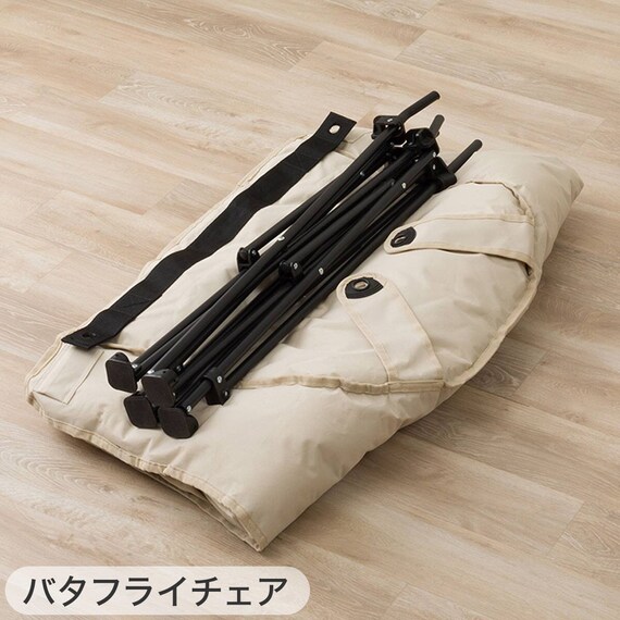 【2点セット】洗えるバタフライチェア ワイド+洗える折りたたみスツール(ベージュ) 14枚目画像
