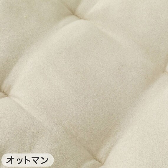 【2点セット】洗えるバタフライチェア ワイド+洗える折りたたみスツール(ベージュ) 22枚目画像