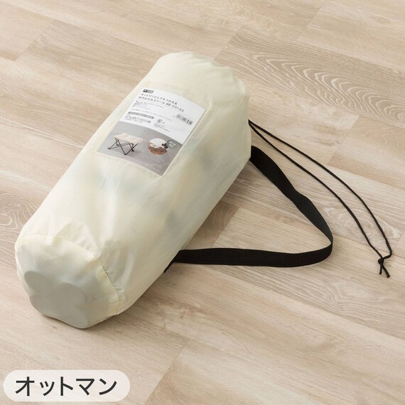 【2点セット】洗えるバタフライチェア ワイド+洗える折りたたみスツール(ベージュ) 24枚目画像