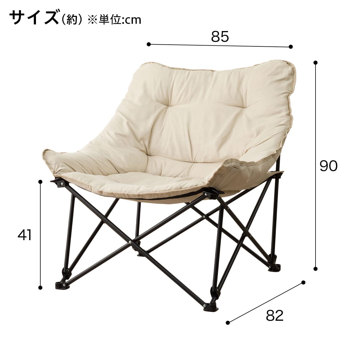 洗える バタフライチェア ワイド(BFC2601 ベージュ) | ニトリネット