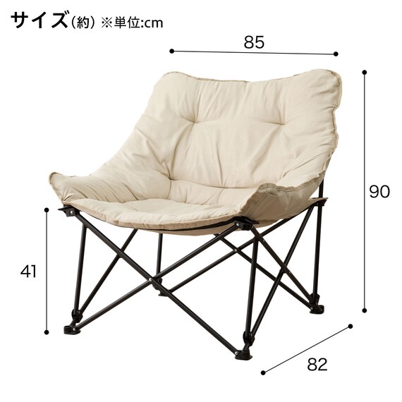 洗える バタフライチェア ワイド(BFC2601 ベージュ) 2枚目画像